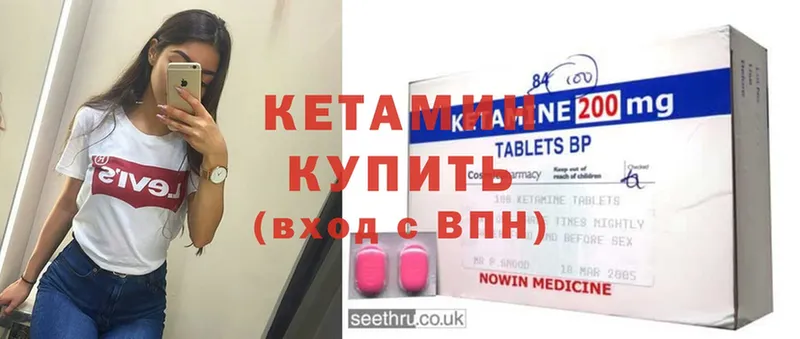 Хочу наркоту Чистополь Амфетамин  MDMA  Конопля 