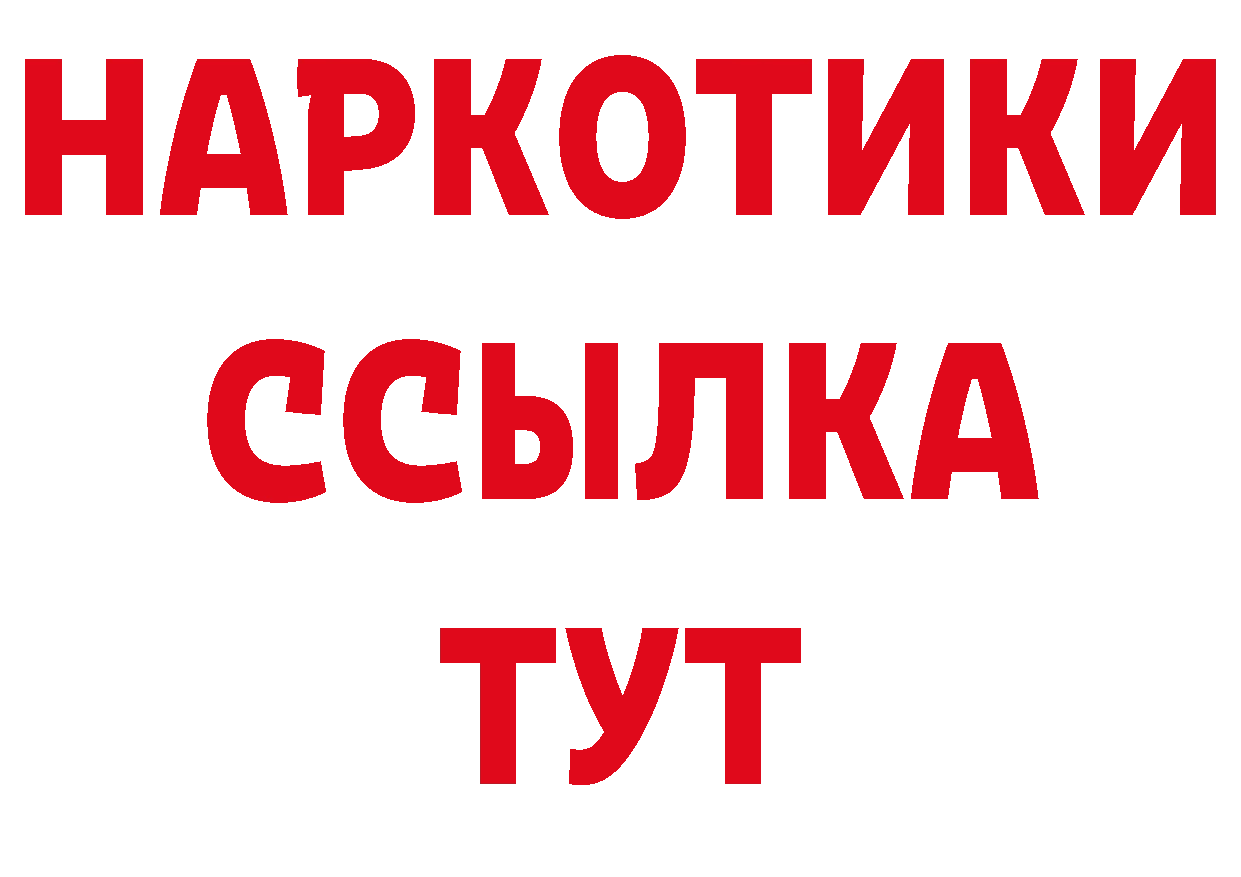 ГЕРОИН VHQ как зайти дарк нет ссылка на мегу Чистополь